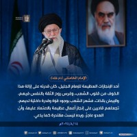 من كلمات الإمام الخميني(ره)